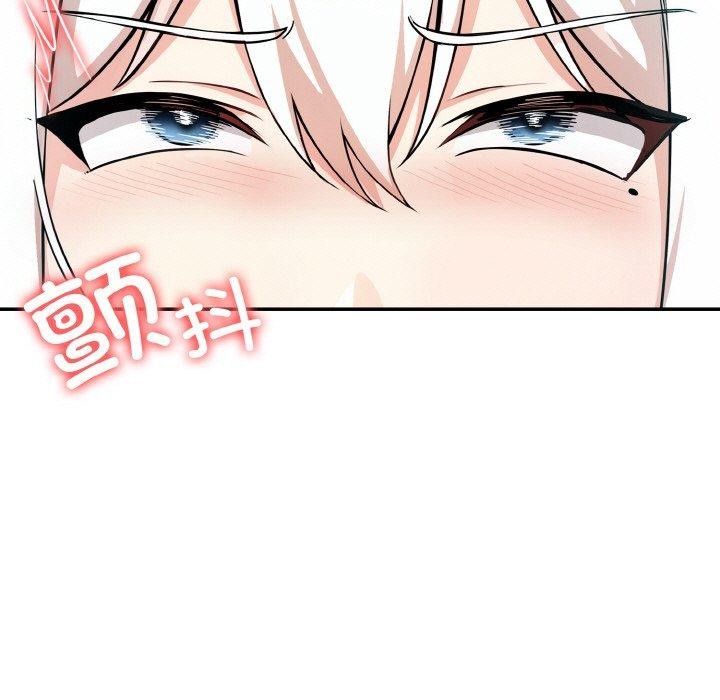 《異世界騎士團長》漫画 第15話