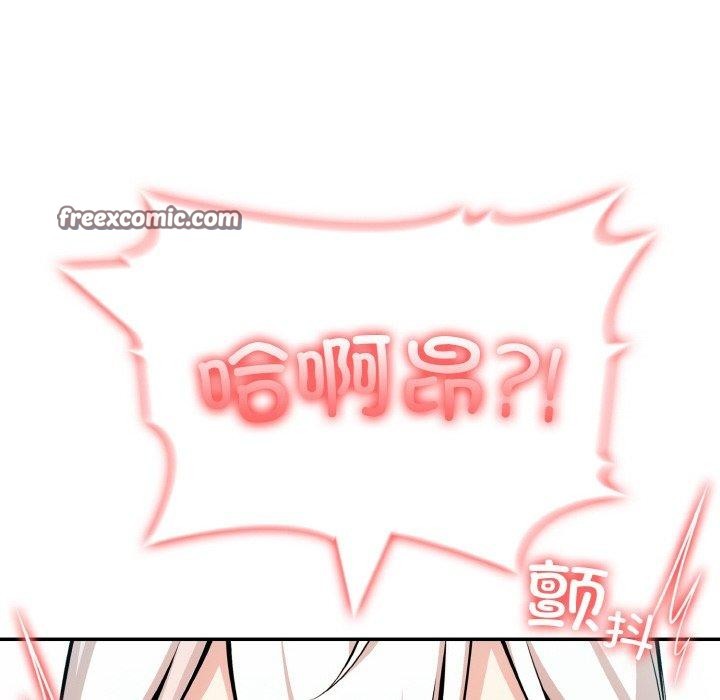 《異世界騎士團長》漫画 第15話