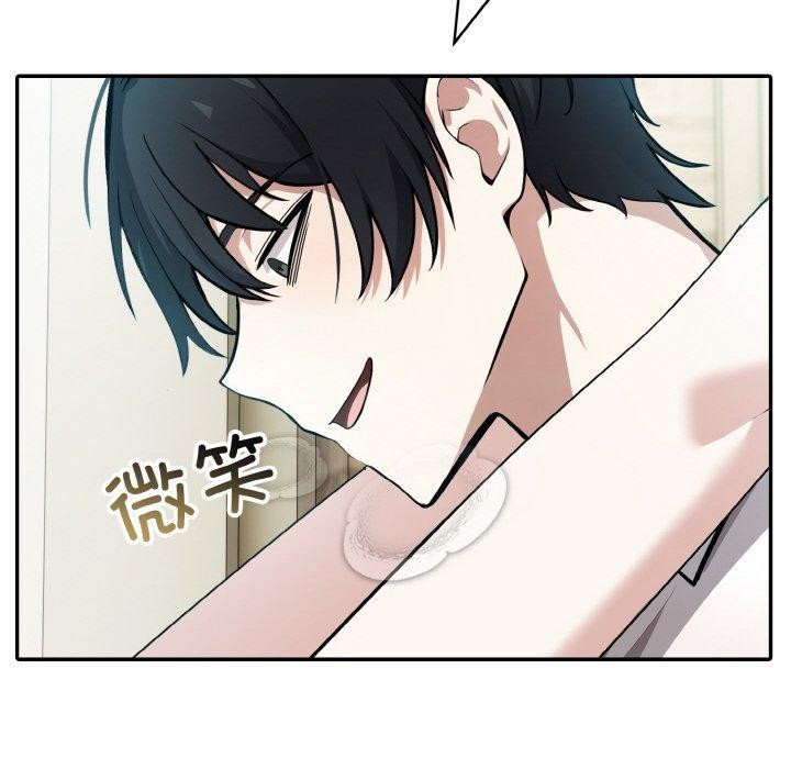 《異世界騎士團長》漫画 第15話