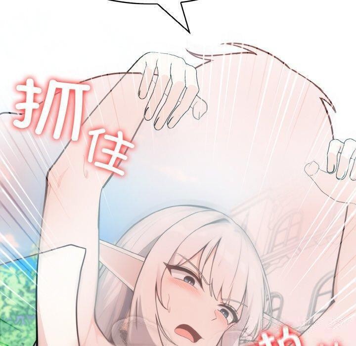 《異世界騎士團長》漫画 第15話