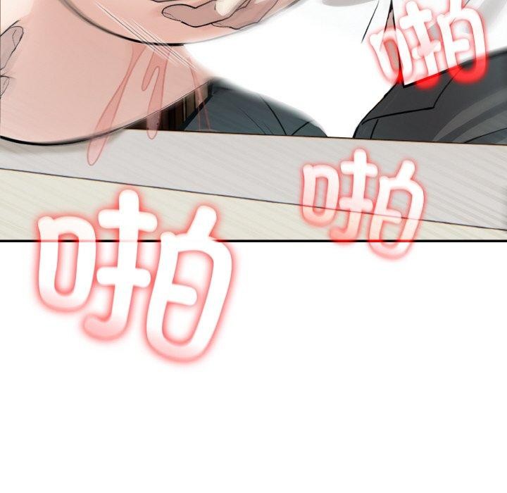 《異世界騎士團長》漫画 第15話