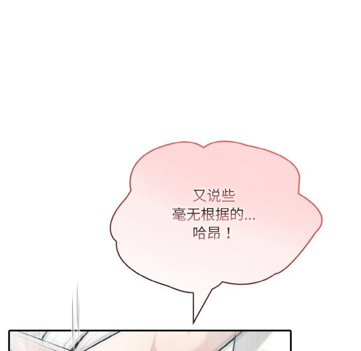 《異世界騎士團長》漫画 第15話