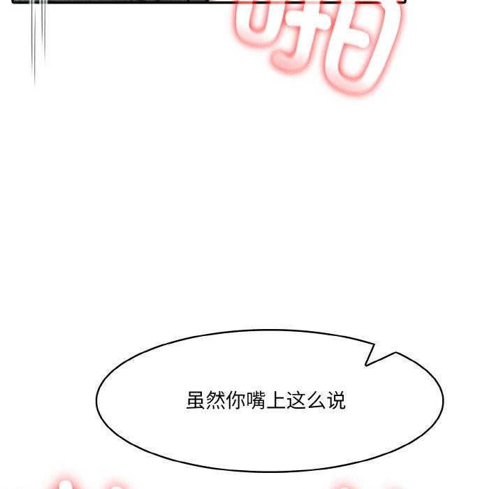《異世界騎士團長》漫画 第15話