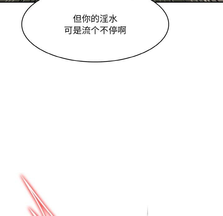 《異世界騎士團長》漫画 第15話