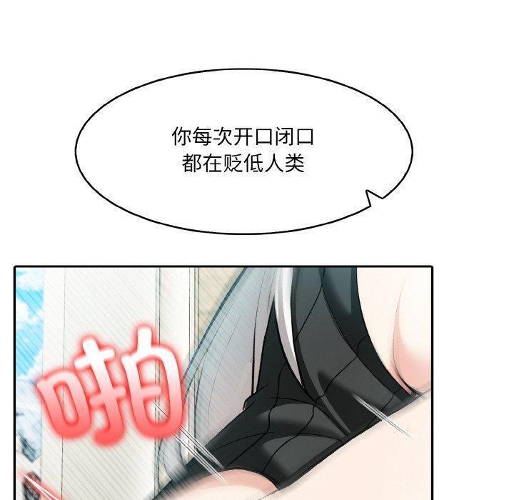 《異世界騎士團長》漫画 第15話