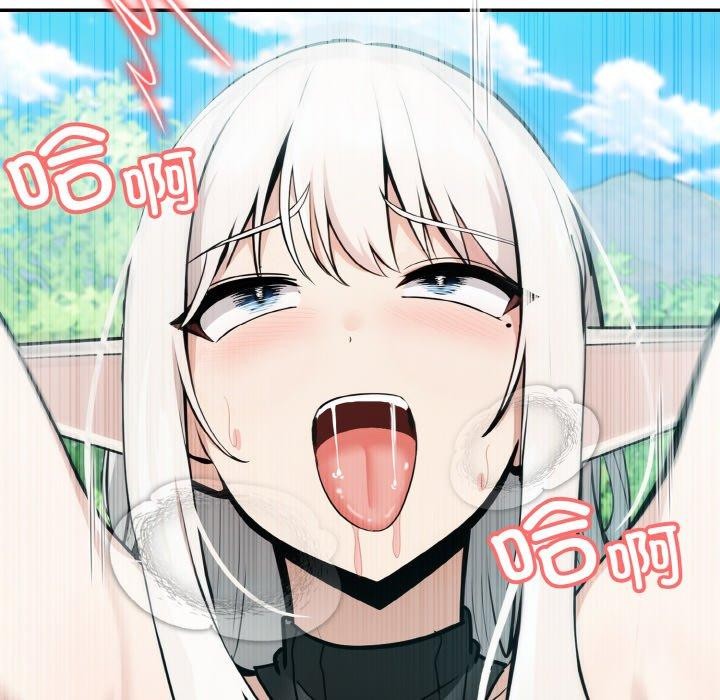 《異世界騎士團長》漫画 第15話