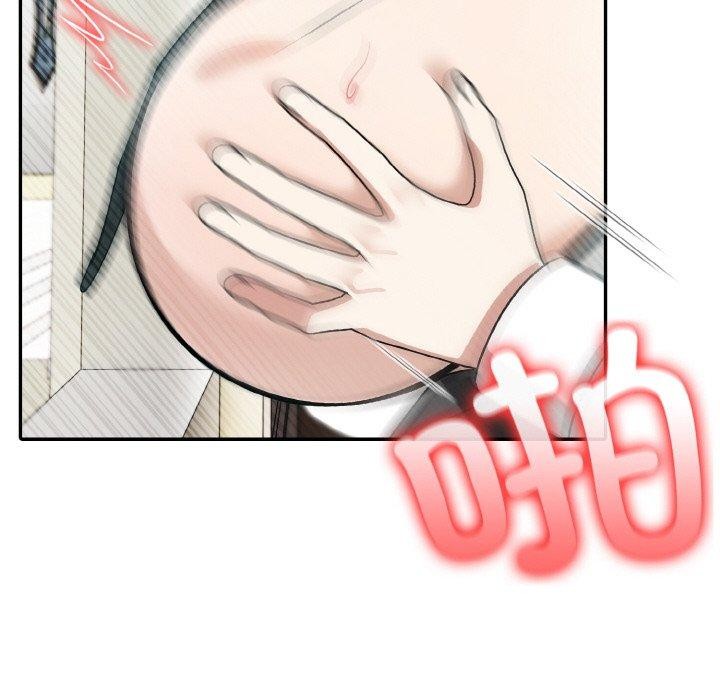 《異世界騎士團長》漫画 第15話