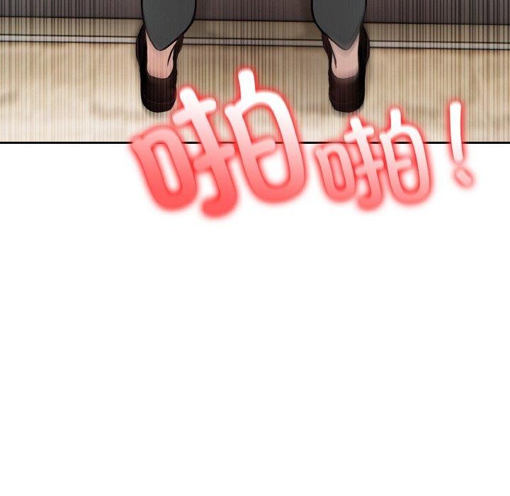 《異世界騎士團長》漫画 第15話