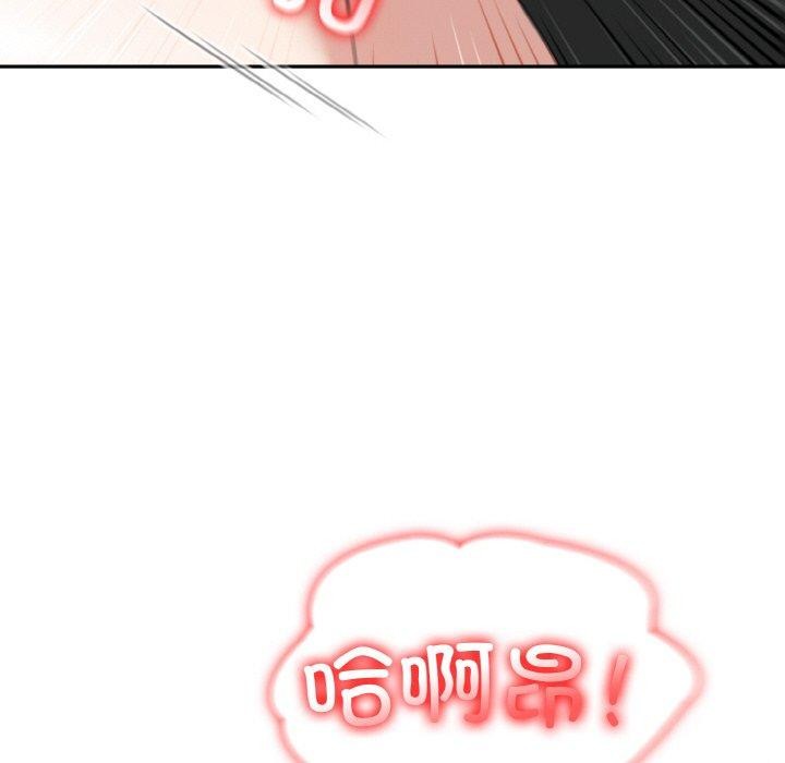 《異世界騎士團長》漫画 第15話