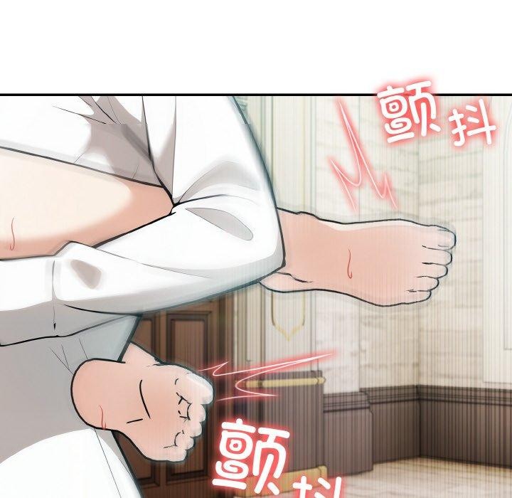 《異世界騎士團長》漫画 第15話
