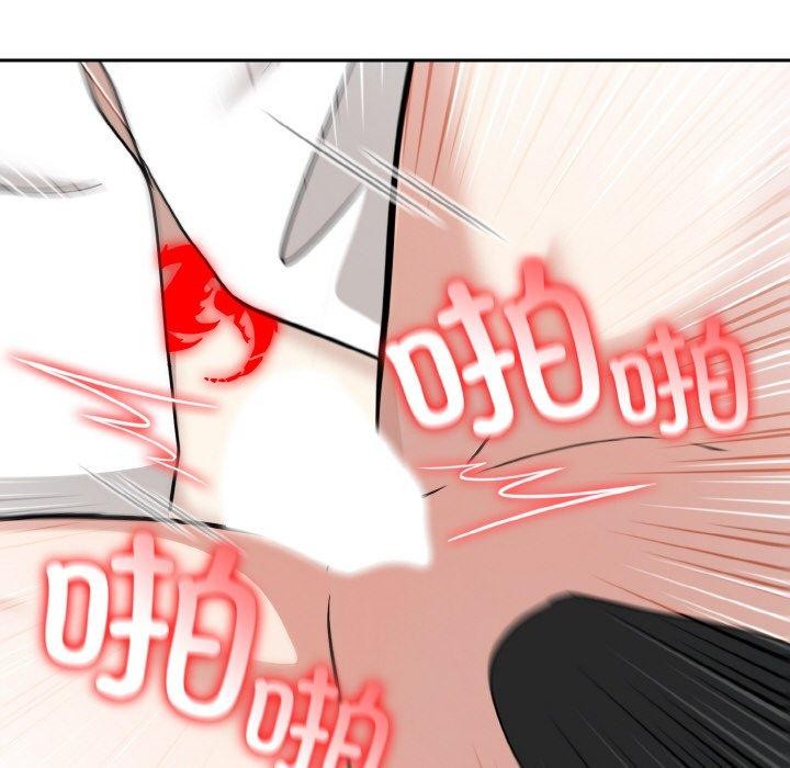 《異世界騎士團長》漫画 第15話