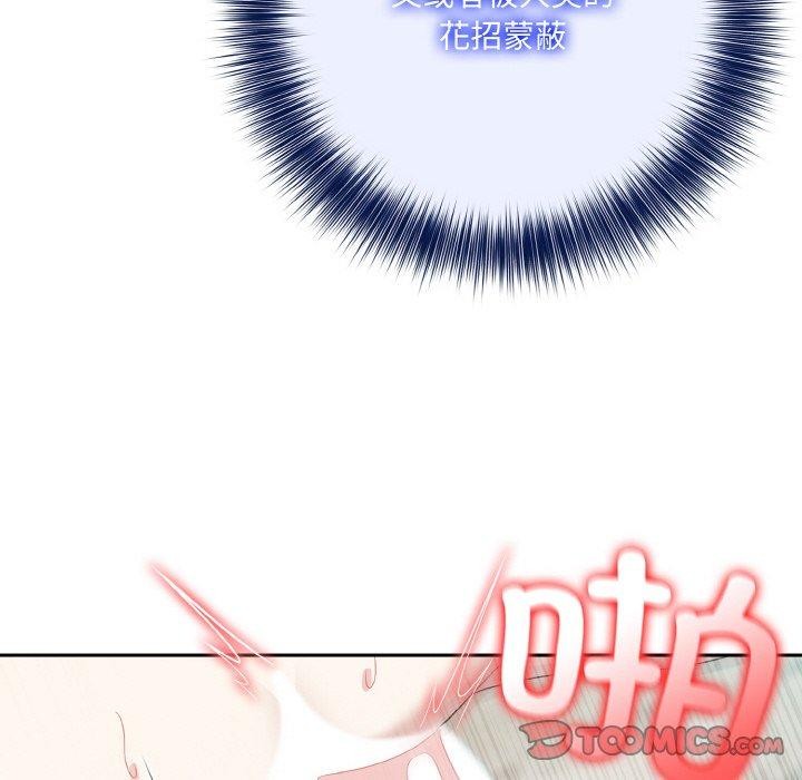 《異世界騎士團長》漫画 第15話