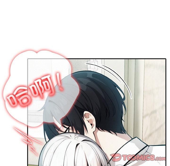 《異世界騎士團長》漫画 第15話