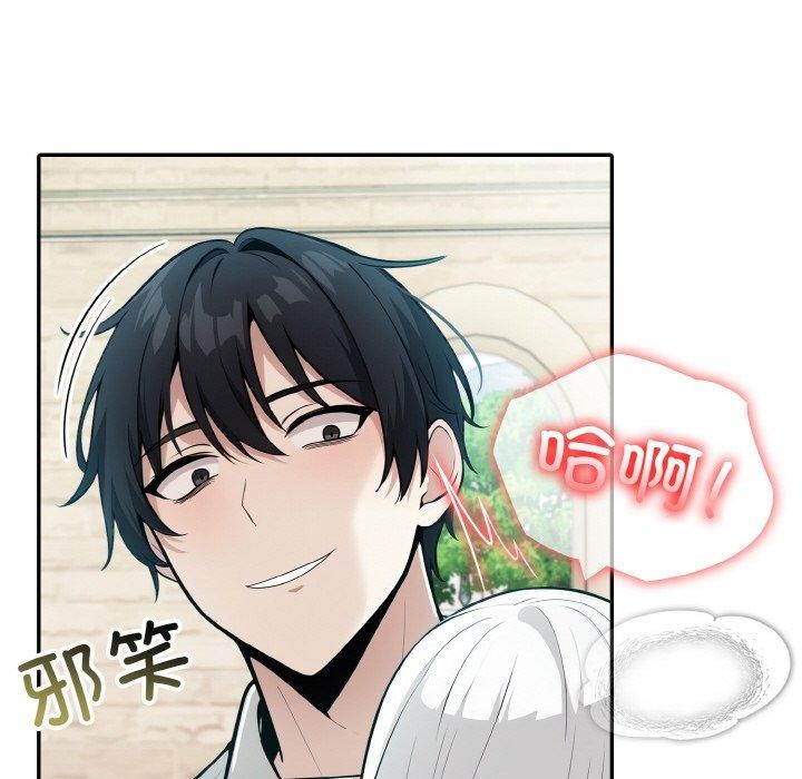 《異世界騎士團長》漫画 第15話