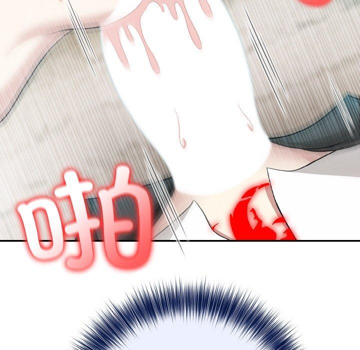 《異世界騎士團長》漫画 第15話