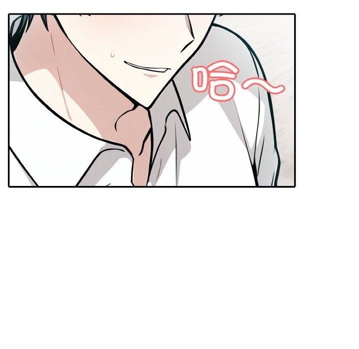 《異世界騎士團長》漫画 第15話