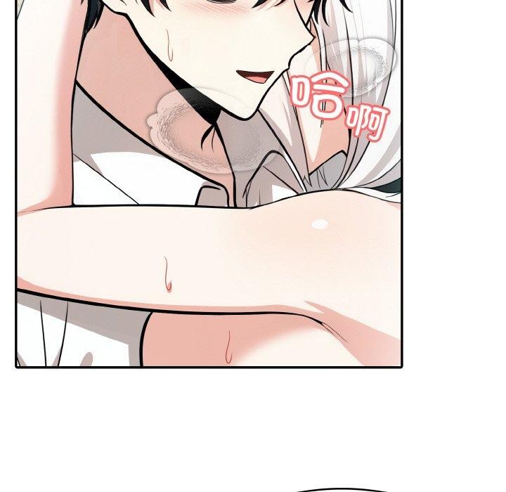 《異世界騎士團長》漫画 第15話