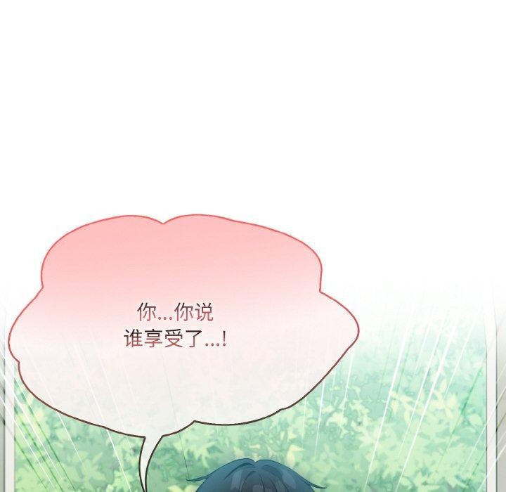 《異世界騎士團長》漫画 第15話