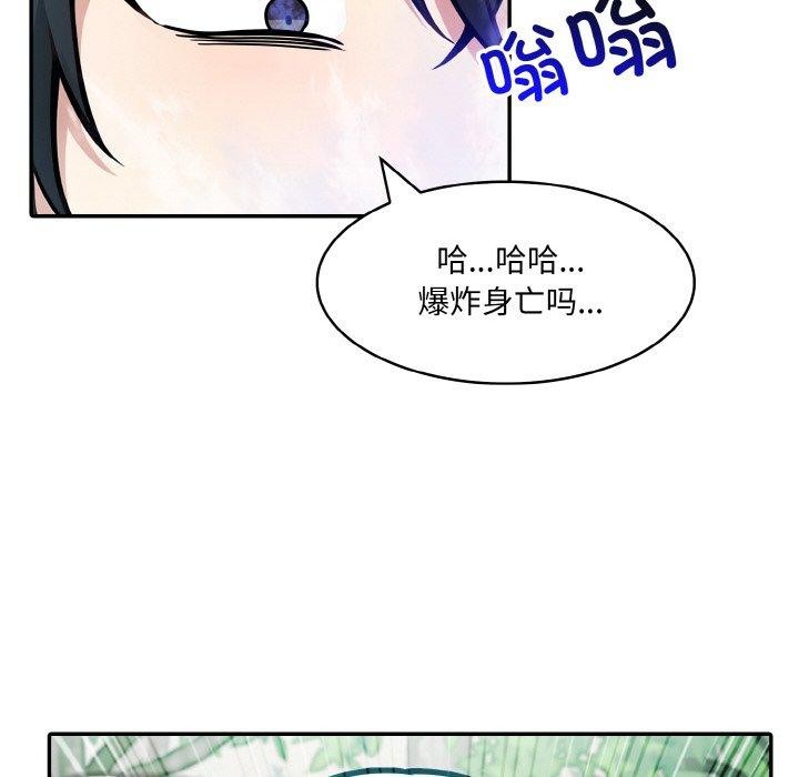《異世界騎士團長》漫画 第15話