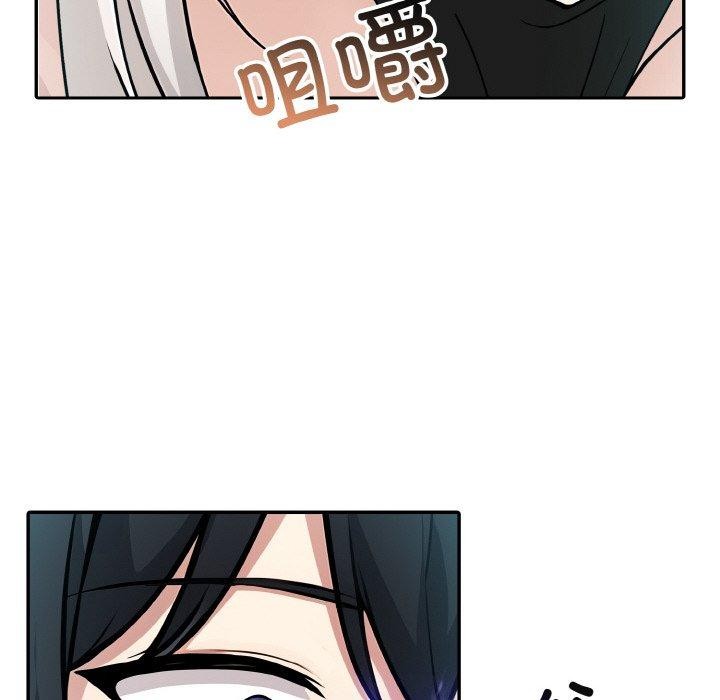 《異世界騎士團長》漫画 第15話