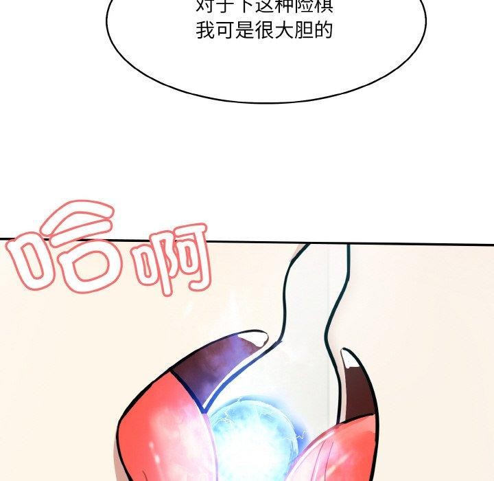 《異世界騎士團長》漫画 第15話