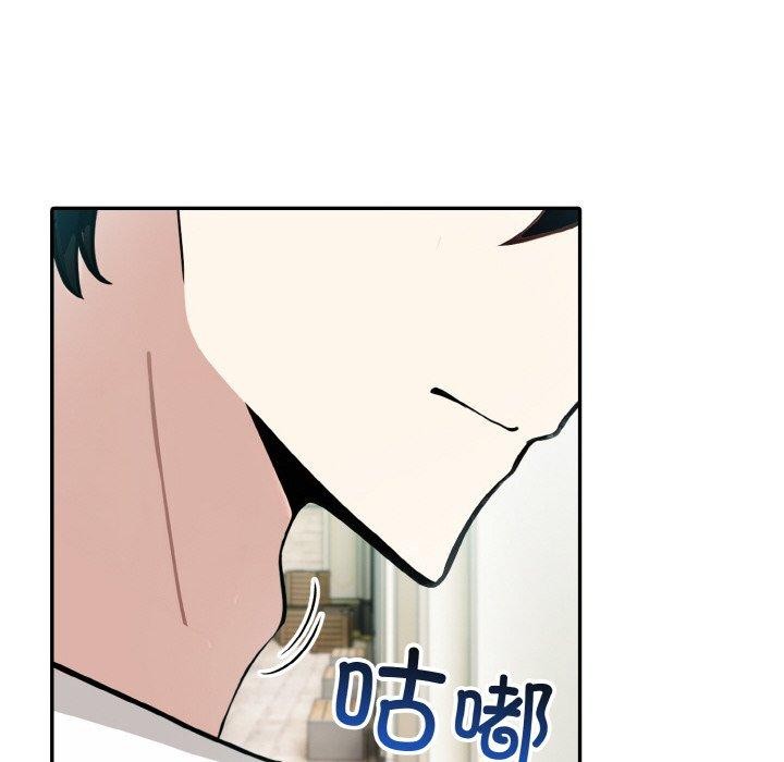 《異世界騎士團長》漫画 第15話