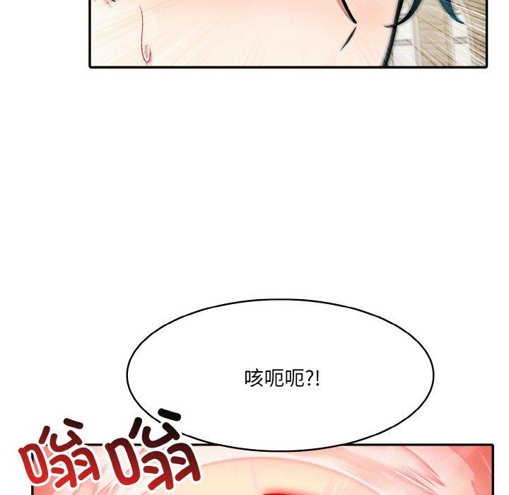 《異世界騎士團長》漫画 第15話