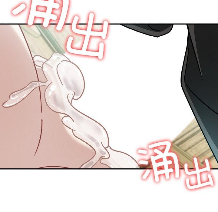 《異世界騎士團長》漫画 第15話