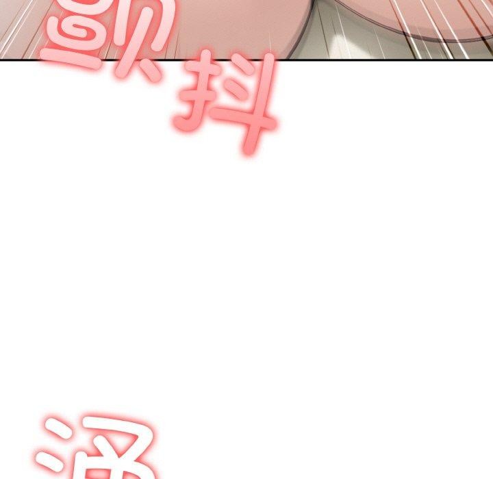 《異世界騎士團長》漫画 第15話