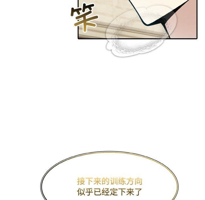 《異世界騎士團長》漫画 第15話