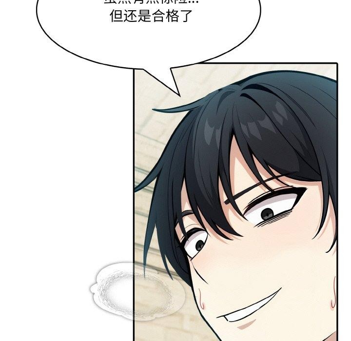 《異世界騎士團長》漫画 第15話