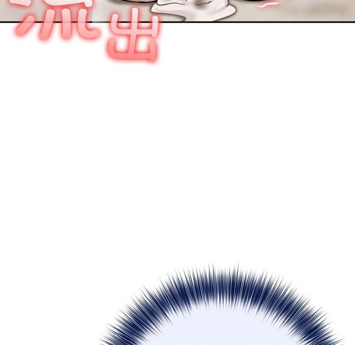 《異世界騎士團長》漫画 第15話