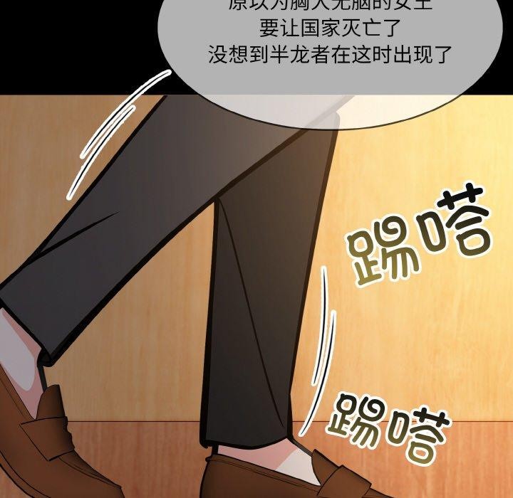 《異世界騎士團長》漫画 第15話