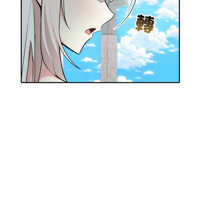《異世界騎士團長》漫画 第16話