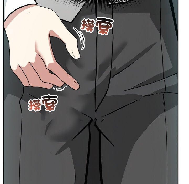 《異世界騎士團長》漫画 第16話