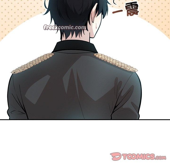 《異世界騎士團長》漫画 第16話