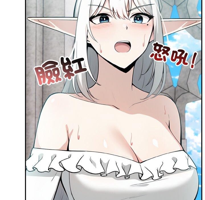 《異世界騎士團長》漫画 第16話