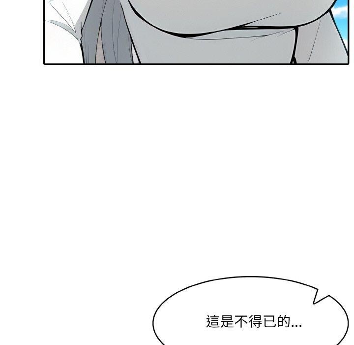 《異世界騎士團長》漫画 第16話