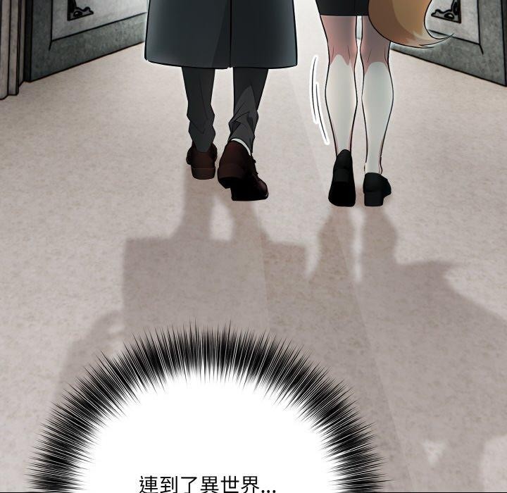 《異世界騎士團長》漫画 第16話