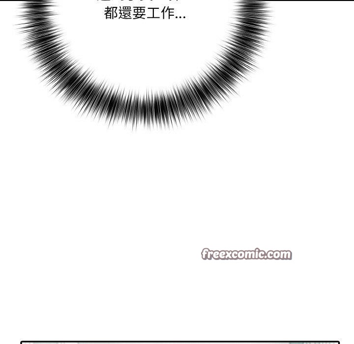 《異世界騎士團長》漫画 第16話