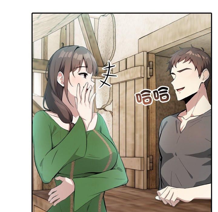 《異世界騎士團長》漫画 第16話