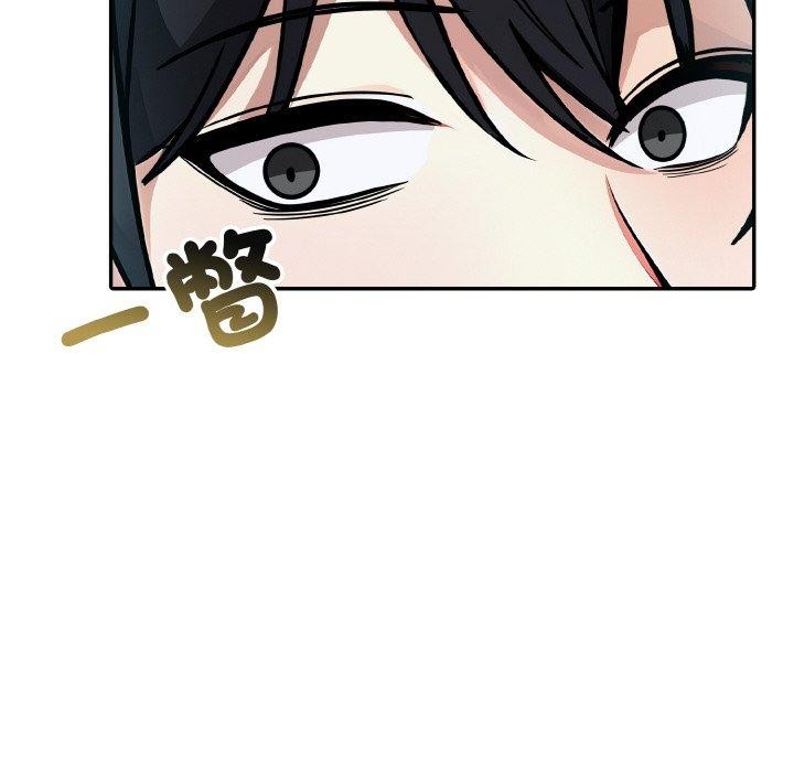 《異世界騎士團長》漫画 第16話