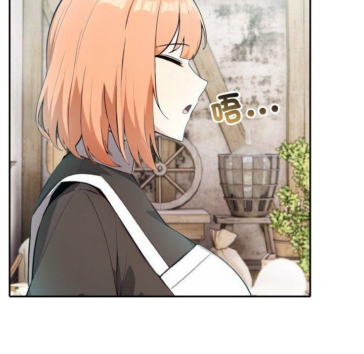 《異世界騎士團長》漫画 第16話