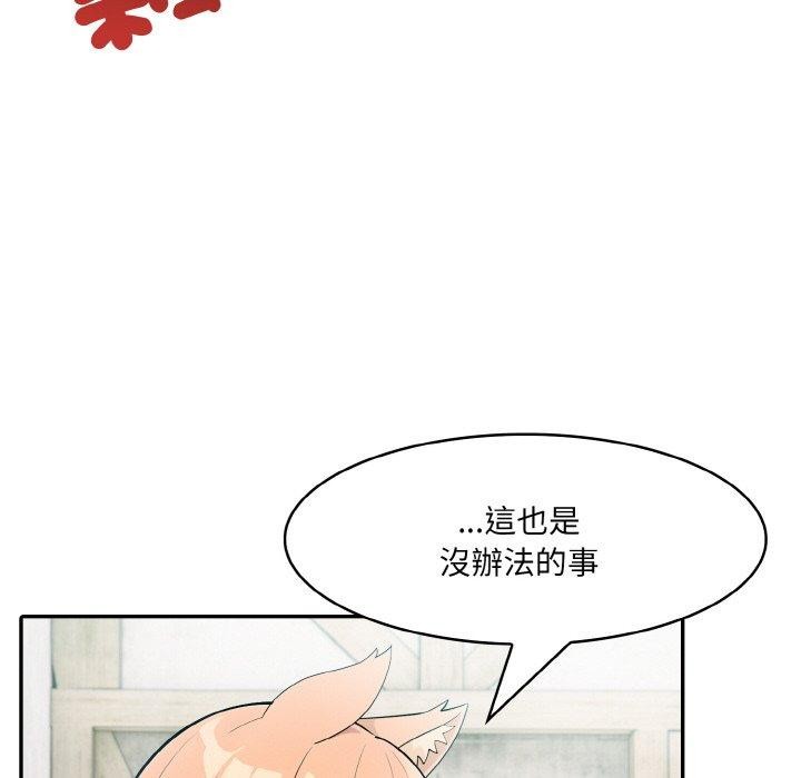 《異世界騎士團長》漫画 第16話