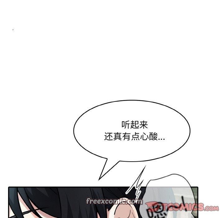 《異世界騎士團長》漫画 第16話