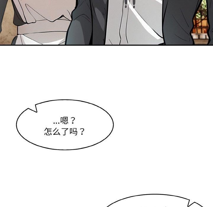 《異世界騎士團長》漫画 第16話