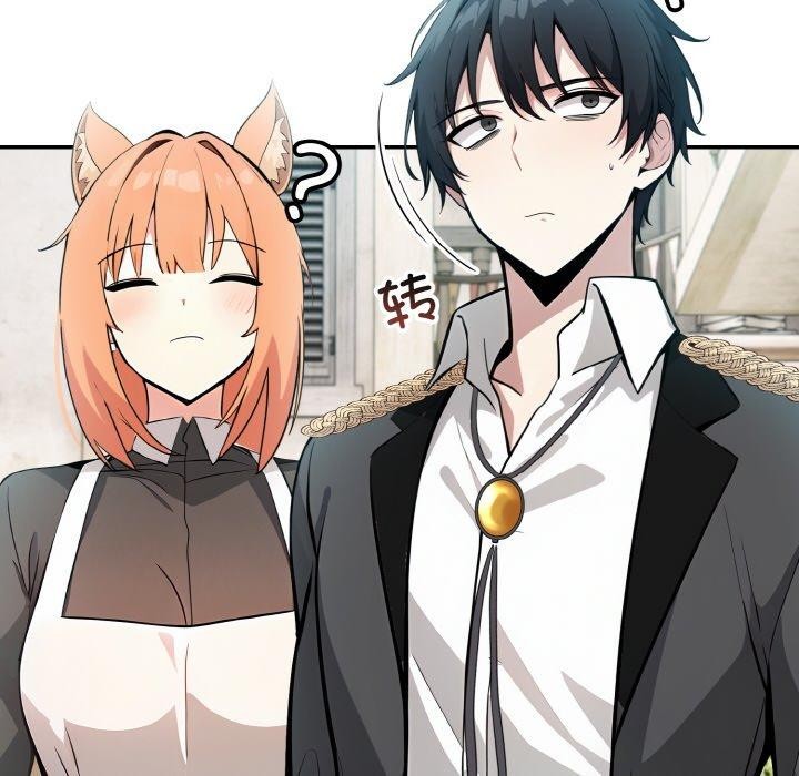 《異世界騎士團長》漫画 第16話