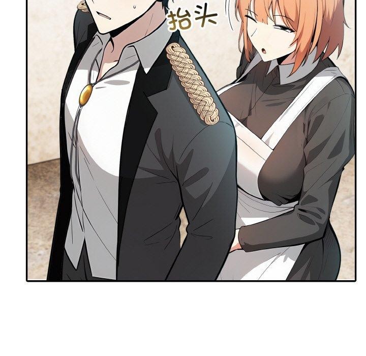 《異世界騎士團長》漫画 第16話
