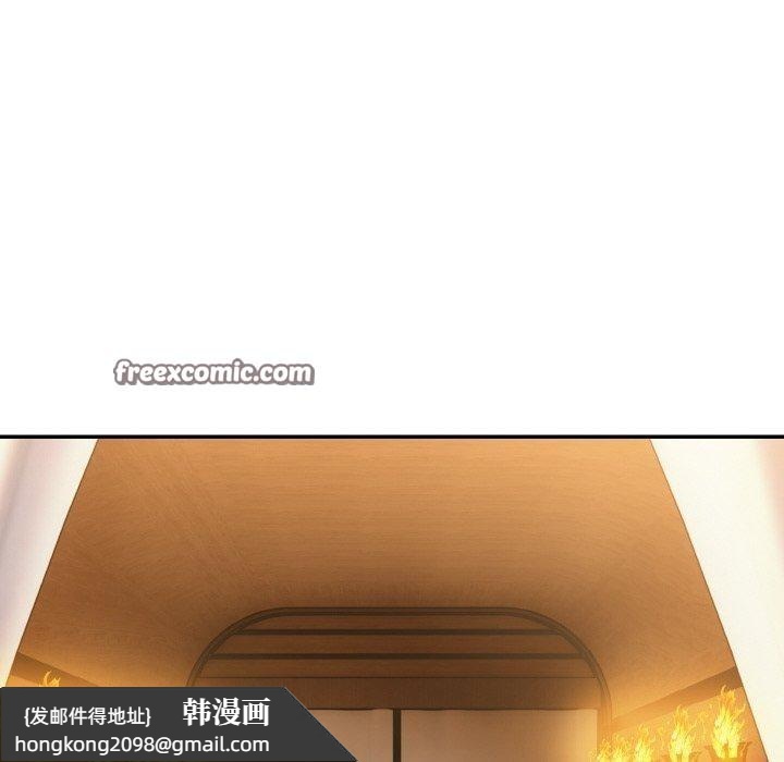 《異世界騎士團長》漫画 第16話