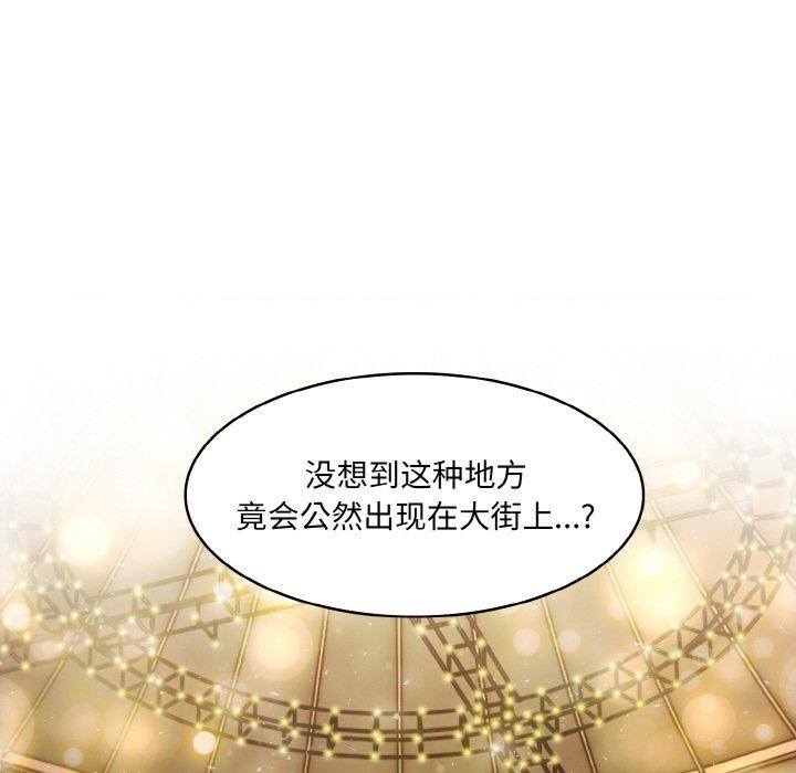 《異世界騎士團長》漫画 第16話